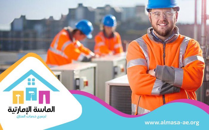 صيانة عامة في أبوظبي