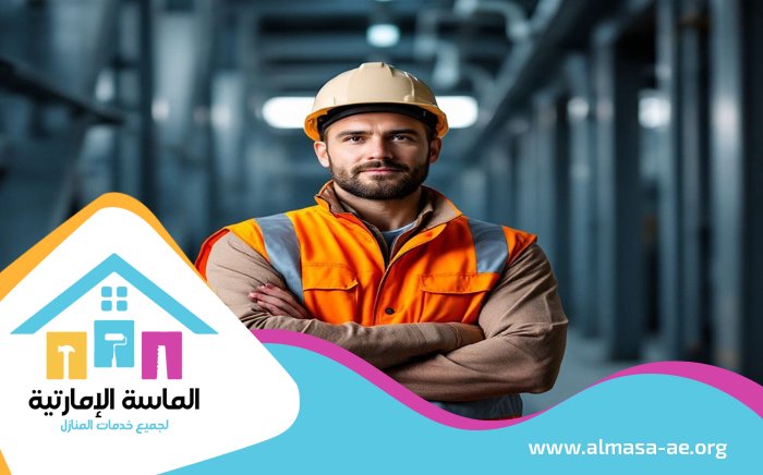 صيانة عامة في أبوظبي