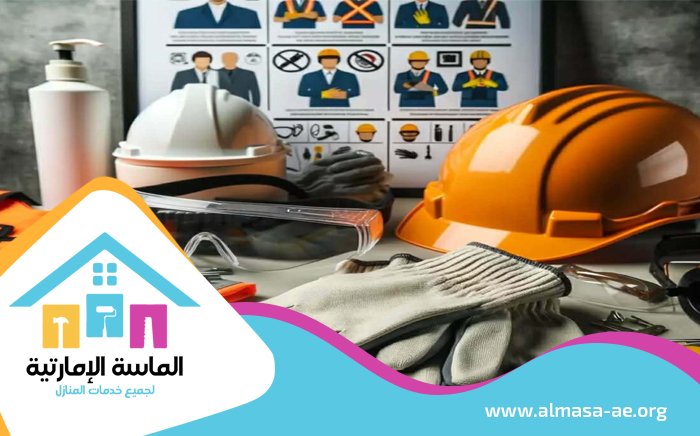 صيانة عامة في أبوظبي