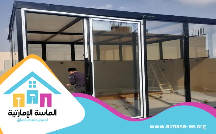 بناء ملاحق جاهزة في أبوظبي 4 بناء ملاحق جاهزة في أبوظبي