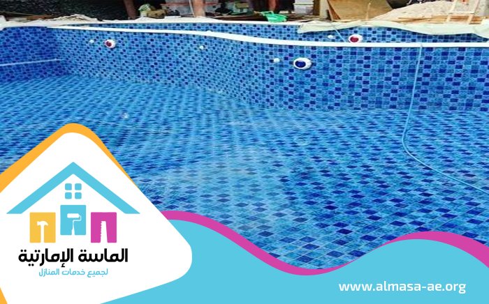 شركة تركيب مسابح في ابوظبي 5 شركة تركيب مسابح في ابوظبي