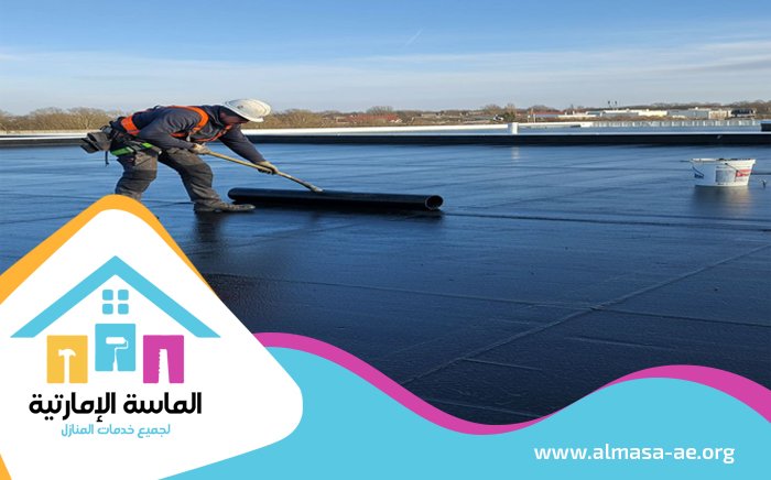 عزل الاسطح من الرطوبة أبوظبي 5 عزل الاسطح من الرطوبة أبوظبي