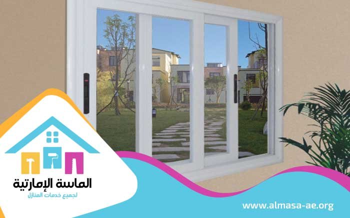تركيب شبابيك الوميتال في الشارقة
