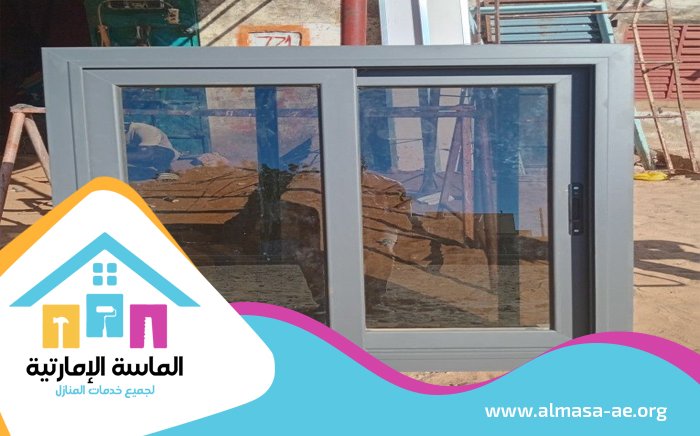 تركيب شبابيك الوميتال في راس الخيمة 5 تركيب شبابيك الوميتال في راس الخيمة