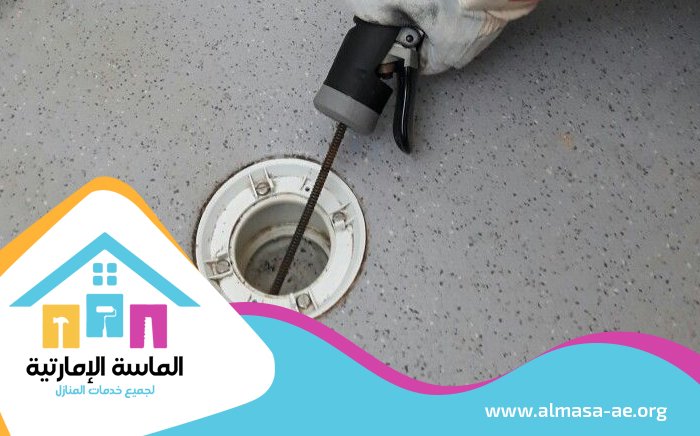 شركة تسليك مجاري في ابوظبي 3 شركة تسليك مجاري في ابوظبي
