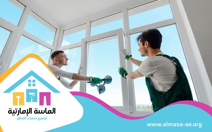 تركيب زجاج في عجمان 4 تركيب زجاج في عجمان