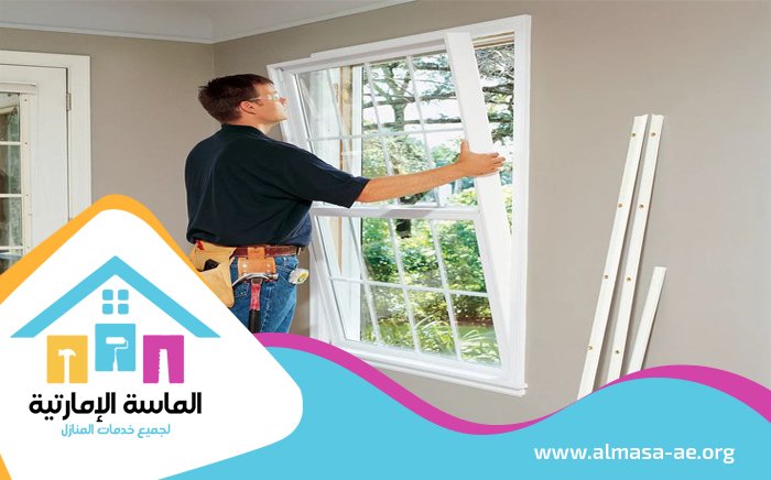 تركيب زجاج في عجمان 3 تركيب زجاج في عجمان