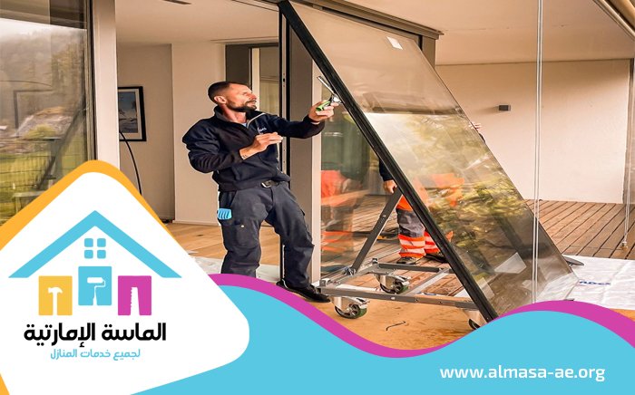 تركيب زجاج في ابوظبي 2 تركيب زجاج في ابوظبي