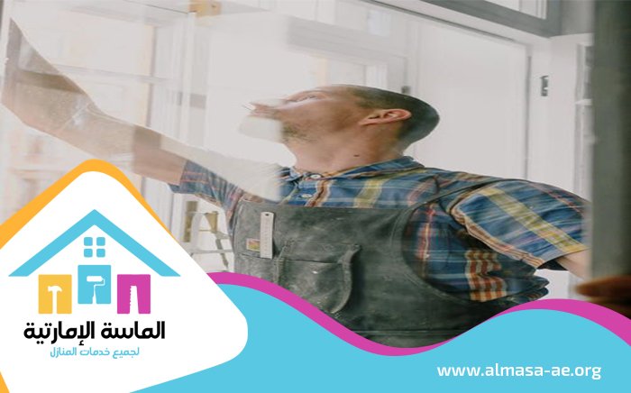 تركيب زجاج