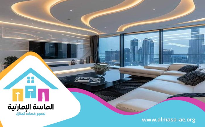 شركة ديكور في الشارقة 3 شركة ديكور في الشارقة