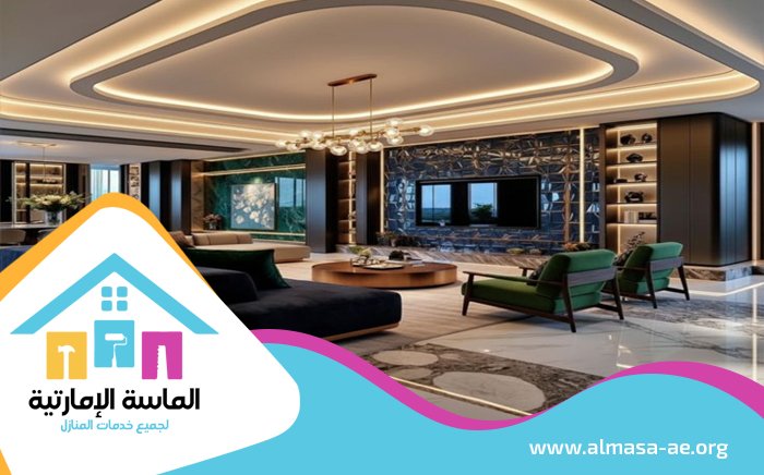شركة ديكور في ابوظبي 3 شركة ديكور في ابوظبي
