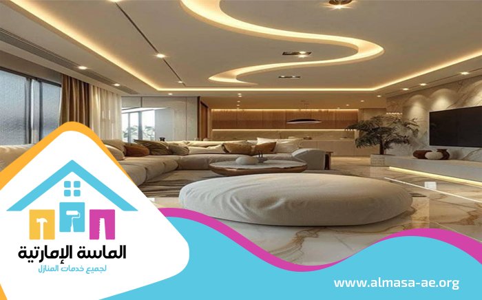 شركة ديكور في العين 5 شركة ديكور في العين