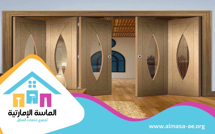 تركيب ابواب اكورديون في دبي 2 تركيب ابواب اكورديون