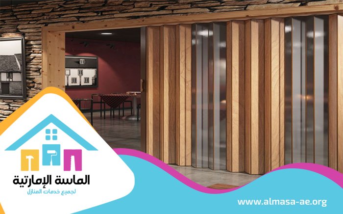 تركيب ابواب اكورديون في الشارقة 5 تركيب ابواب اكورديون في الشارقة