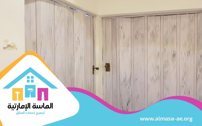 تركيب ابواب اكورديون في دبي 3 تركيب ابواب اكورديون في دبي