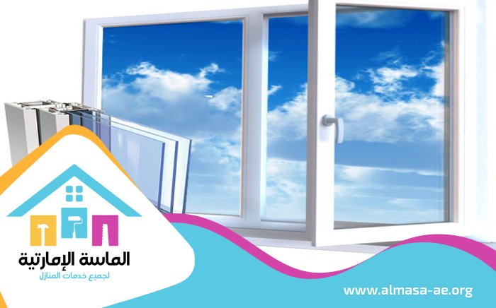 تركيب شبابيك زجاج في دبي 5 تركيب شبابيك زجاج في دبي