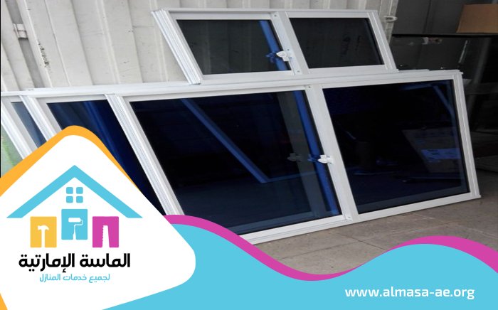 تركيب شبابيك زجاج في راس الخيمة 5 تركيب شبابيك زجاج في راس الخيمة