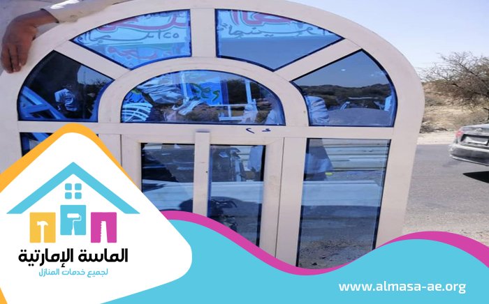 تركيب شبابيك زجاج في ابوظبي 5 تركيب شبابيك زجاج في ابوظبي