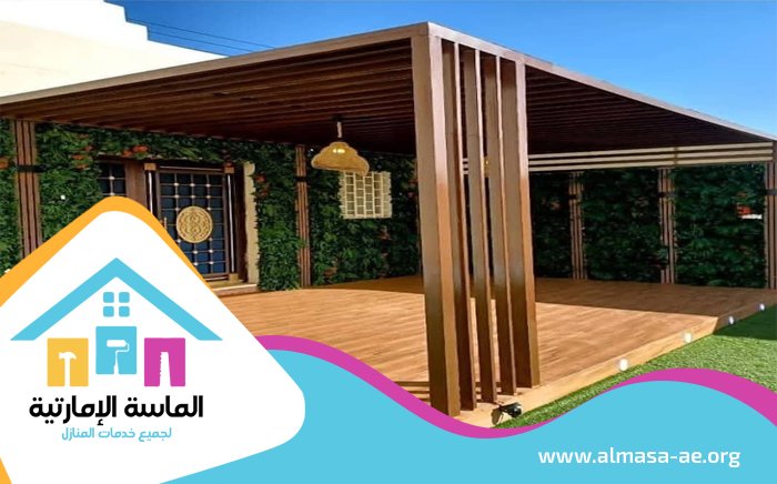 تصنيع برجولات خشبية عجمان 5 تصنيع برجولات خشبية عجمان