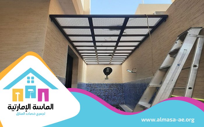 مظلات حدائق تركيب مظلات خارجية 5 مظلات حدائق تركيب مظلات خارجية