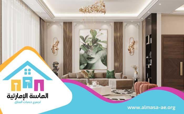 شركة ديكور في ابوظبي
