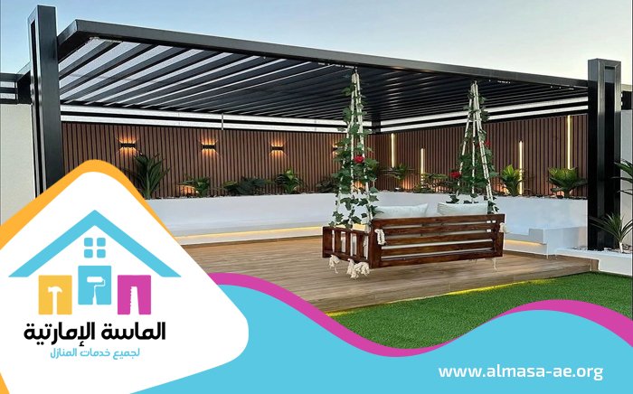 بناء مظلات في ابوظبي 4 بناء مظلات في ابوظبي