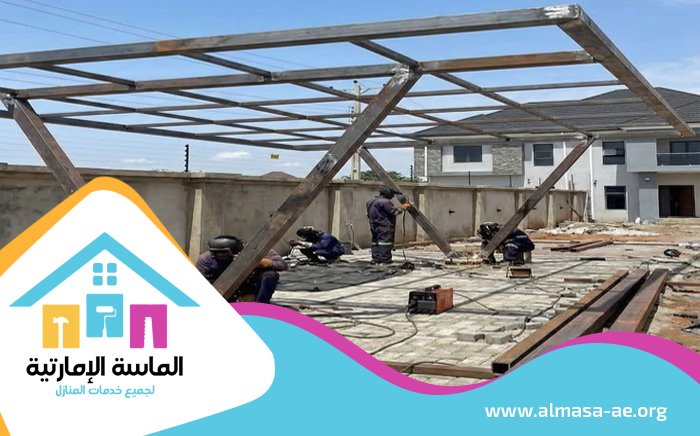 بناء مظلات في عجمان 3 بناء مظلات في عجمان