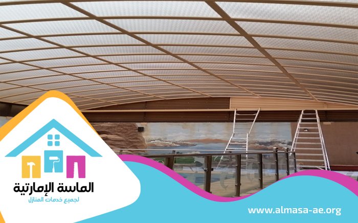 بناء مظلات
