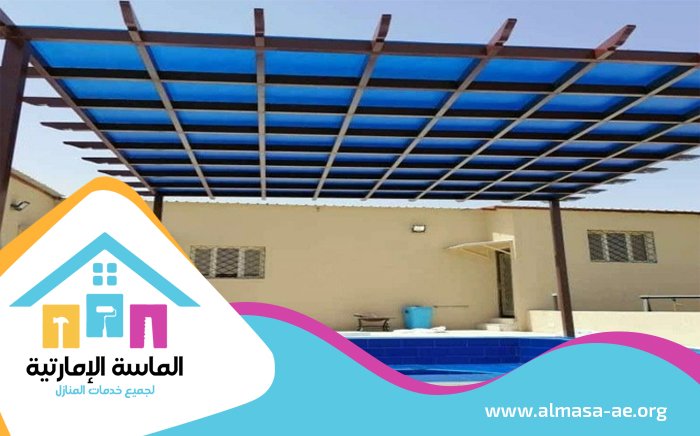 بناء مظلات في دبي 4 بناء مظلات في دبي
