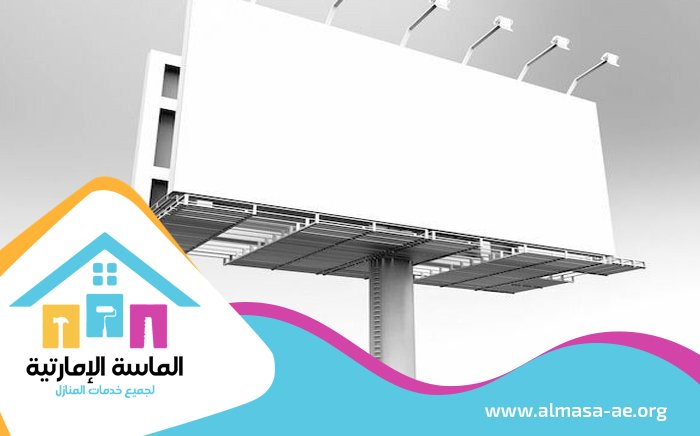 تصميم لوحات محلات تجارية في عجمان