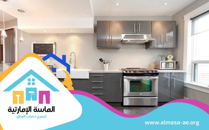 تفصيل مطابخ في راس الخيمة