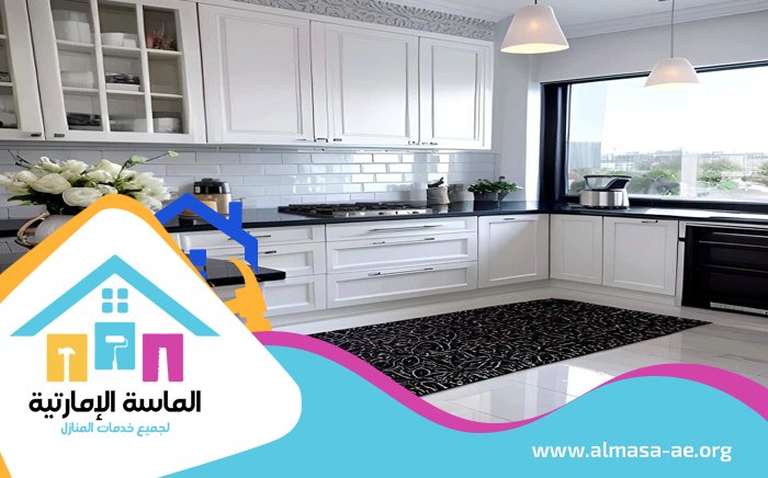 تفصيل مطابخ في العين