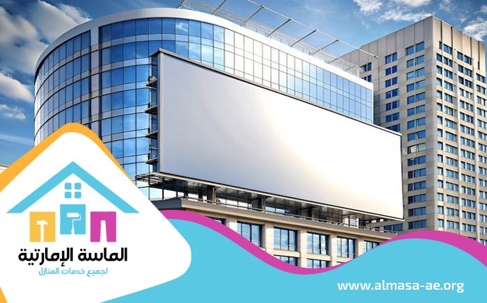 تصميم لوحات محلات تجارية في ابوظبي 4 تصميم لوحات محلات تجارية في ابوظبي