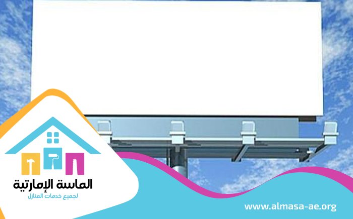 تصميم لوحات محلات تجارية في عجمان