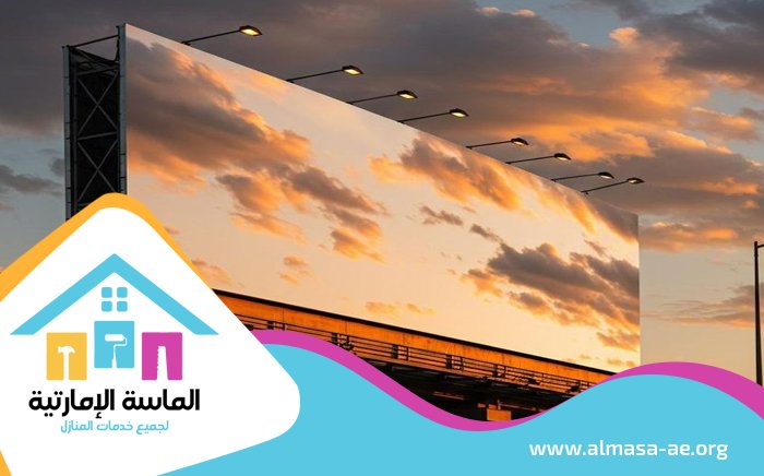 تصميم لوحات محلات تجارية في العين 5 تصميم لوحات محلات تجارية في العين