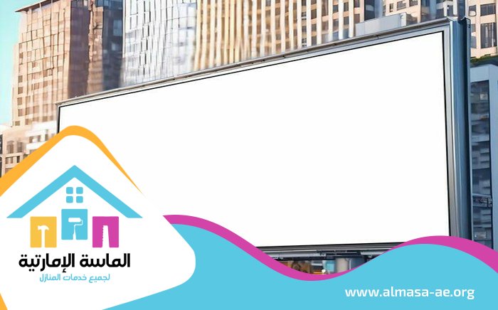 تصميم لوحات محلات تجارية في دبي 3 تصميم لوحات محلات تجارية في دبي
