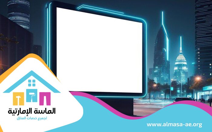 تصميم لوحات محلات تجارية في دبي 5 تصميم لوحات محلات تجارية في دبي