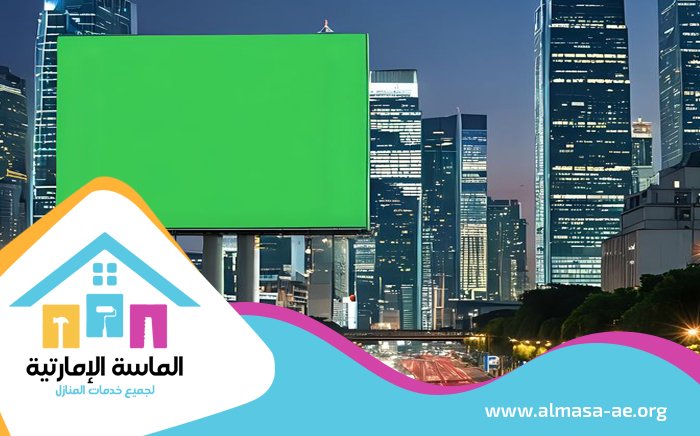 تصميم لوحات محلات تجارية في راس الخيمة