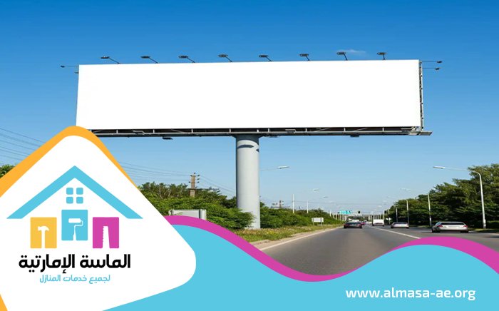 تصميم لوحات محلات تجارية في راس الخيمة 5 تصميم لوحات محلات تجارية في راس الخيمة