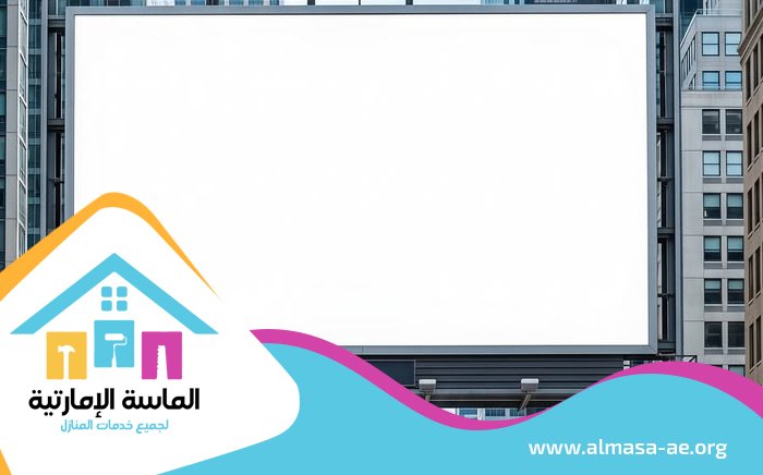تصميم لوحات محلات تجارية في عجمان 4 تصميم لوحات محلات تجارية في عجمان