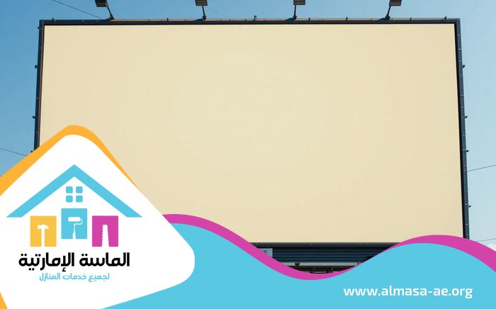 تصميم لوحات محلات تجارية في عجمان 3 تصميم لوحات محلات تجارية في عجمان