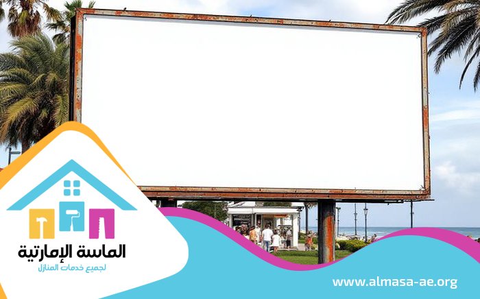 تصميم لوحات محلات تجارية في عجمان 2 تصميم لوحات محلات تجارية في عجمان