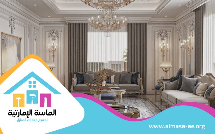 شركة ديكور في راس الخيمة 3 شركة ديكور في راس الخيمة