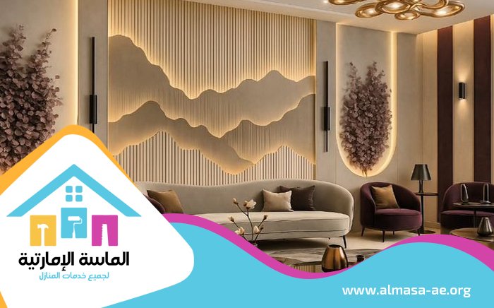 شركة ديكور في عجمان 5 شركة ديكور في عجمان