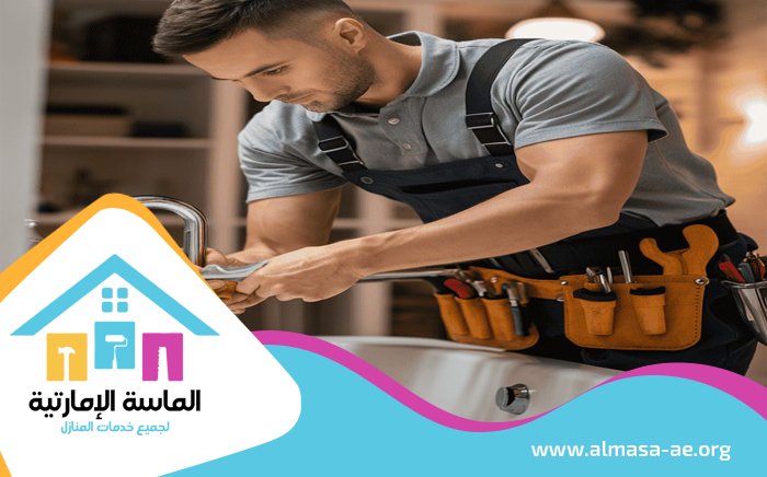 سباك في الشارقة 5 سباك في الشارقة