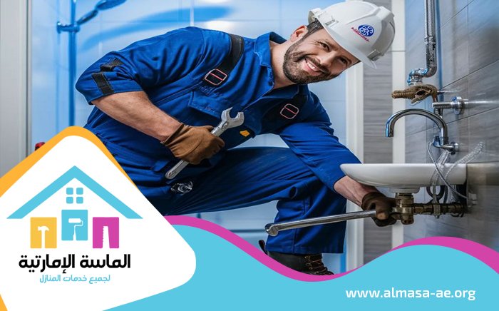 سباك في دبي 3 سباك في دبي