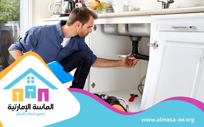 سباك في أبوظبي 4 سباك في أبوظبي