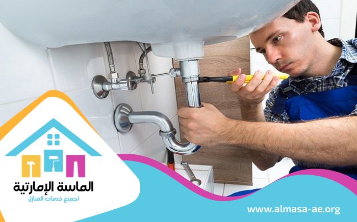 سباك في الشارقة 2 سباك