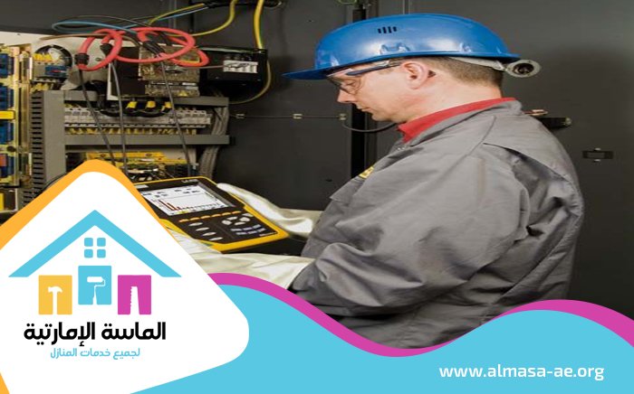 كهربائي في ابوظبي 5 كهربائي في ابوظبي