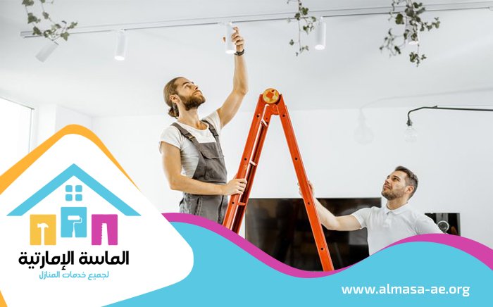 كهربائي في العين 4 كهربائي في العين